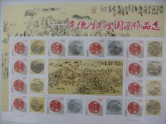 黄德潜国画走上中国邮票